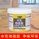 立得威水性地毯膠環(huán)保強力膠水辦公室鋪地毯地墊地板革固定專(zhuān)用膠高粘性 環(huán)保型-水性地毯膠【500g】