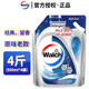 威露士（Walch）抗菌有氧洗衣液原味老款2L袋裝 除菌率99% 除螨去污持久留香 【原味4斤】補充裝