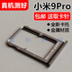 適用小米 9Pro 卡托卡槽 小米9Pro5G手機SIM插卡座卡拖卡座  適用 小米9Pro5G 灰色卡托