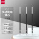 三菱(uni)Jetstream系列SXR-80多功能中油筆芯 圓珠筆替芯0.5mm 黑色 10支裝