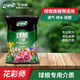 花彩師大包營(yíng)養月季土杜鵑球根庭院養花鐵線(xiàn)蓮種植專(zhuān)用土綠植家用通用型 球根專(zhuān)用介質(zhì)15L