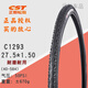 CST正新27.5寸輪胎27.5*1.5 1.95 2.1 2.35 27*1 3/8 山地自行車(chē)外胎 C1293/27.5X1.5