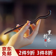 鉑吶苓黑檀木發(fā)簪古風(fēng)簪子天枝漢服旗袍盤(pán)發(fā)釵國風(fēng)送女友老婆情人節禮物 天枝【黑檀木發(fā)簪18cm】