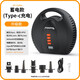 多美聰槳板充氣泵SUP橡皮艇皮劃艇沖鋒舟浮臺充氣船電動(dòng)高壓打氣泵蓄電 721pro升級版帶蓄電（充氣+抽氣