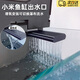 LISM適用小米魚缸出水口配件增氧改裝件改造升級(jí)滴流雨淋瀑布兩用 雨淋瀑布出水口