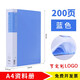富得樂(lè)A4資料冊(cè)文件活頁(yè)夾多層學(xué)生用資料冊(cè)黑色樂(lè)譜資料夾40\/60\/100\/200頁(yè)收納冊(cè)活頁(yè) 加厚款200頁(yè)藍(lán)色（不帶盒）
