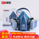 cm朝美 7502硅膠雙罐防塵面具 高效KN100防塵口罩100%防塵透氣KP100工業(yè)粉塵專用口罩7502硅膠主體+A100