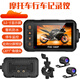 摩托車(chē)機(jī)車(chē)行車(chē)記錄儀防水前后雙錄720P高清摩托車(chē)攝像頭520禮物 黑色 3寸整機(jī)防水720P+64G卡