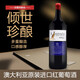 Mt Manor澳大利亞進口紅酒10斤大瓶裝 澳奔袋鼠干紅葡萄酒14度5L紅酒