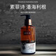素菲詩(shī)維也納酒店五星級酒店專(zhuān)用 洗發(fā)水 一瓶