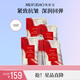 美膚寶參面膜補(bǔ)水保濕抗皺提拉緊致滋潤溫和敏感肌可用淡化干紋細(xì)紋 蘊(yùn)能凝時(shí)奢潤面膜15片（小紅參）
