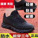 ANTAN運動(dòng)鞋男鞋春季新款網(wǎng)面透氣防滑輕便休閑黑色男士跑步鞋子 529皮面黑底 標準尺碼 41
