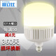 腓立比 節(jié)能led燈泡護眼暖光吊燈大功率家用e27螺旋螺口 LED燈泡30W 黃光