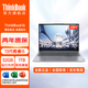 ThinkPad聯(lián)想ThinkBook 16+ 2025酷睿版高性能輕薄本 16英寸辦公大學(xué)生設(shè)計(jì)游戲本筆記本電腦旗艦店 TB16 i5-13500H 32G 1TB固態(tài) 滿血顯卡 背光鍵盤(pán) 精裝升級(jí)