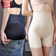 浪莎強力收腹褲女收小肚子神器高腰塑身美體塑形防走光平角薄款安全褲