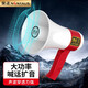 金正（NINTAUS） 手持喊話器擴(kuò)音器喇叭可錄音可充電擺攤擴(kuò)音喇叭小喇叭揚(yáng)聲器宣傳叫賣錄音高音喇叭 錄音喊話+電池+充電線