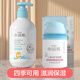 小浣熊 兒童面霜寶寶霜嬰兒滋潤保濕補水潤膚乳擦臉油按壓式身體乳 潤護保濕霜50g+維E乳288ml