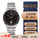 【二手99新】美度MIDO指揮官系列自動(dòng)機械男表 38\/40\/42表徑 二手美度指揮官手表 黑盤(pán)鋼帶 M021.626.11.051.00