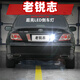 過渡帶適用老銳志倒車燈05-09款LED超亮流氓倒車燈07配件08豐田銳志改裝 【60燈珠+透鏡】T20警示閃三下+常亮款/單個價(jià)