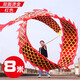 糜嵐廣場(chǎng)健身甩龍舞龍彩帶甩彩龍彩條初學(xué)中老年?duì)C金帶球節(jié)目 燙金紅色-8米雙面