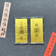 蒂蔻（Tico）七夕情人節(jié)禮物財(cái)源廣進(jìn)足金吸金符金片黃金手機(jī)貼掛件黃金禮品