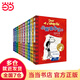 【當(dāng)當(dāng)】小屁孩日記  1-32冊 中英雙語版 隨書附贈(zèng)學(xué)習(xí)禮包 含9件精美禮品 新小屁孩日記31 32 國際金獎(jiǎng)童書  7-14歲小學(xué)生爆笑校園讀物 輕松學(xué)英語 小屁孩日記（1-10）雙語版套裝