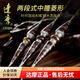 達(dá)摩浮漂永村CB398兩段式菱形抗水流巴爾杉木魚漂高靈敏抗風(fēng)釣魚浮標(biāo) 達(dá)摩CB398（16目粗尾） 3號(hào)