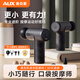 奧克斯（AUX）迷你筋膜槍肌肉按摩器頸部按摩儀頸膜槍按摩放松運動(dòng)/健身器材 【標準款】p60筋膜槍