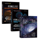 套裝三冊  控制之美（卷1）控制理論從傳遞函數到狀態(tài)空間+第2版+控制之美（卷2）優(yōu)化控制MPC與卡爾曼濾波器+控制之道：過(guò)程控制的理論與實(shí)踐  正版  新書(shū) 控制之美 卷1+控制之美 卷2+控制之道