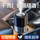 蒂諾邦車(chē)載香薰汽車(chē)香水智能霧化車(chē)內擺件噴霧高檔香氛祛異味車(chē)用香薰機 【充電款】希爾頓（隨車(chē)啟停）