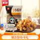 美好 雞肉小酥肉1KG火鍋食材網(wǎng)紅休閑小吃加熱即食私房菜