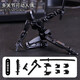 星迎幸運13多關(guān)節(jié)可動人偶3D打印dummy13百變?nèi)伺挤e木拼裝玩具第四代 三代-純黑色【帶4武器3手型】