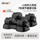 AtivaFit 20kg純鋼啞鈴可調(diào)節(jié)重量家用健身器材男女通用多功能 20kg*2黑色/總重80斤