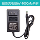 兒童電動(dòng)車(chē)充電器通用圓孔萬(wàn)能6V12V汽車(chē)玩具車(chē)摩托車(chē)童車(chē)適配器 6V1000MA圓孔變燈充電器