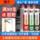 自由印象（Free impression） 環(huán)氧型A級注射式植筋膠建筑加固錨固劑工程通用型鋼筋膠結(jié)構(gòu)膠 【1支】高強(qiáng)快干【工程型】