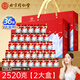 北京同仁堂 燕窩 燕窩即食 燕窩孕婦禮盒 補品女營養(yǎng)品產(chǎn)婦坐月子補品送長輩禮物滋補品女性中老年送父母 2盒