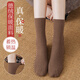 倫洛弗德絨襪子女高筒秋冬加絨加厚保暖襪大碼松口不勒腳孕婦月子長(cháng)筒襪 混色 5雙 均碼