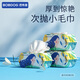 巴布豆（BOBDOG）便攜濕巾加厚嬰幼兒新生寶寶手口專(zhuān)用 實(shí)惠裝 80抽 3包