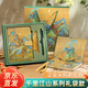 沐苼國潮筆記本禮盒套裝文創(chuàng  )伴手禮故宮文創(chuàng  )禮品生日禮物男女生企業(yè)定制中秋節禮品送長(cháng)輩領(lǐng)導 千里江山【筆記本+書(shū)簽+簽字筆】