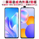 盾令 屏幕可適用于華為暢享20plus屏幕總成帶框中框電池觸摸屏液晶屏顯示屏內(nèi)外屏一體屏手機(jī)屏5G 適用于 暢享20Plus 屏幕總成