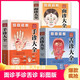 【精裝正版】彩色圖解3冊 面診大全+手診大全+舌診大全 面診舌診手診大全書中醫(yī)診斷入門零基礎(chǔ)學(xué)理論