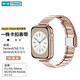 中沃中沃適用蘋果手表表帶apple watch小香風(fēng)表帶金屬高級(jí)感iWatch s10/s9/s8/s7/se女款 42/41/40/38MM適用【玫瑰金色】