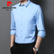 皮爾卡丹（pierre cardin）【5萬(wàn)+已加購】襯衫男士長(cháng)袖免燙抗皺高彈力中年冰絲商務(wù)休閑襯衣 天藍色 56/185/3XL 【建議155-170斤】