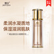婉絲黃金系列 賦活水凝精華乳100g 滋潤緊致肌膚補(bǔ)水保濕修護(hù)精乳液