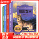沈石溪動(dòng)物小說(shuō)全集感悟生命書(shū)系 全套共4冊 狼國女王 五彩龍鳥(niǎo) 紅豺 7-12-15歲兒童文學(xué)中小學(xué)