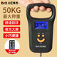拜杰手提電子秤手提秤彈簧秤吊鉤秤小掛稱電子稱行李秤稱便攜式快遞稱