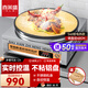 喜萊盛煎餅機(jī)商用煎餅果子鍋燃?xì)饧灏鼱t擺攤電餅檔山東雜糧鏊子雞蛋灌餅面糊手抓餅醬香餅機(jī) 鍋直徑40CM丨高端數(shù)顯款＋不粘鍋丨S40型電熱款