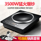 好福家（Haofujia） 嵌入式電磁爐凹面家用大功率3500W商用電池灶鑲嵌式爆炒電磁灶凹式猛火炒菜專用電鍋灶凹槽凹凸灶 玻璃/黑色凹面 單機(jī)無鍋具