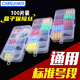 卡斯蘭 汽車保險片保險絲套裝車用插片10A15A30A 4S店專用汽車用品 混合小號【100片裝】