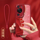 屹川（YICHUAN）適用華為p60/pro手機殼 全包防摔ins風(fēng)簡(jiǎn)約高級感硅膠新款皮紋軟殼星辰葫蘆女款 【中國紅】星辰葫蘆-贈保護膜+掛繩 華為p60(pro)